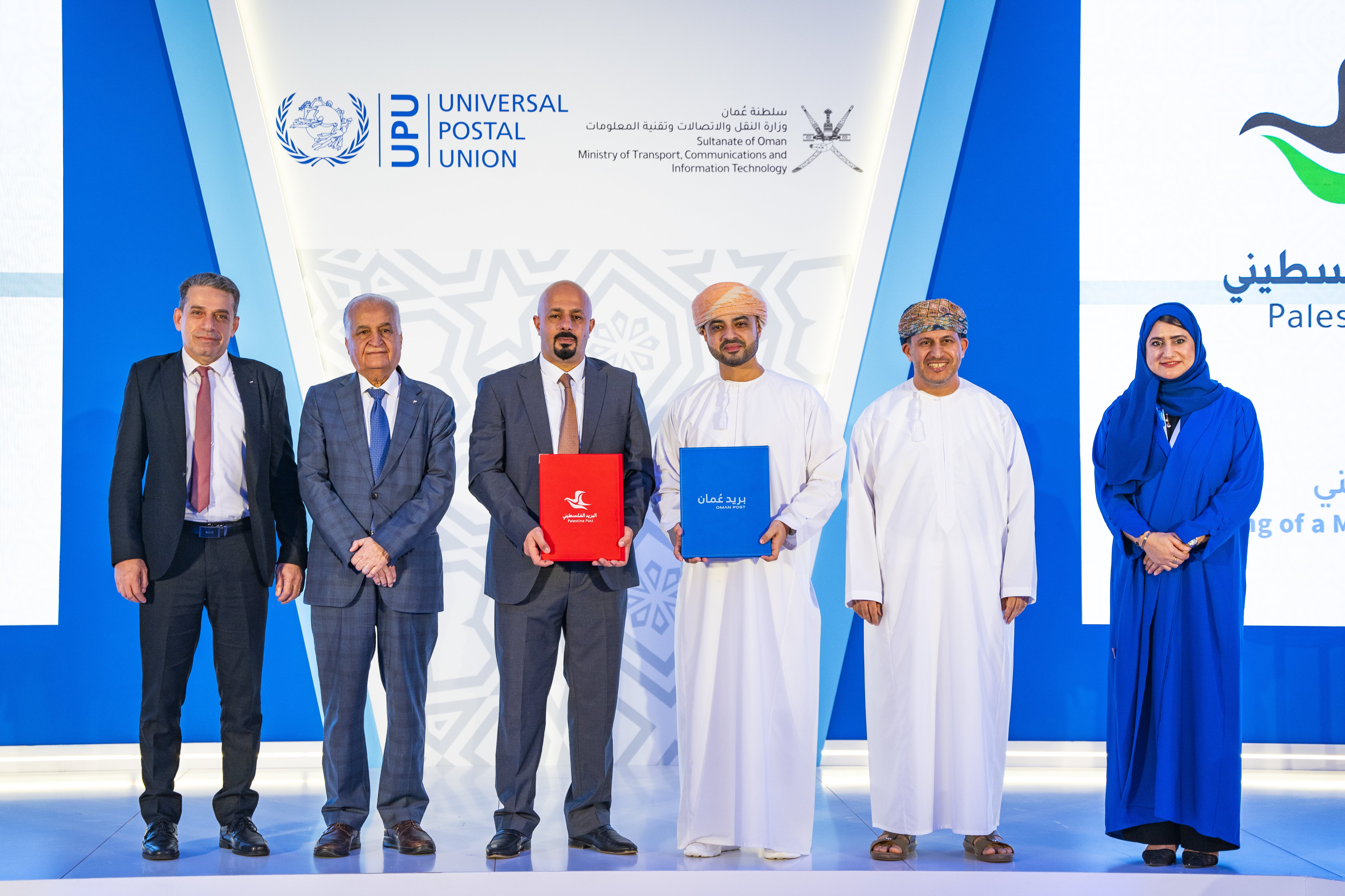 Palestine Post MoU (1).jpg